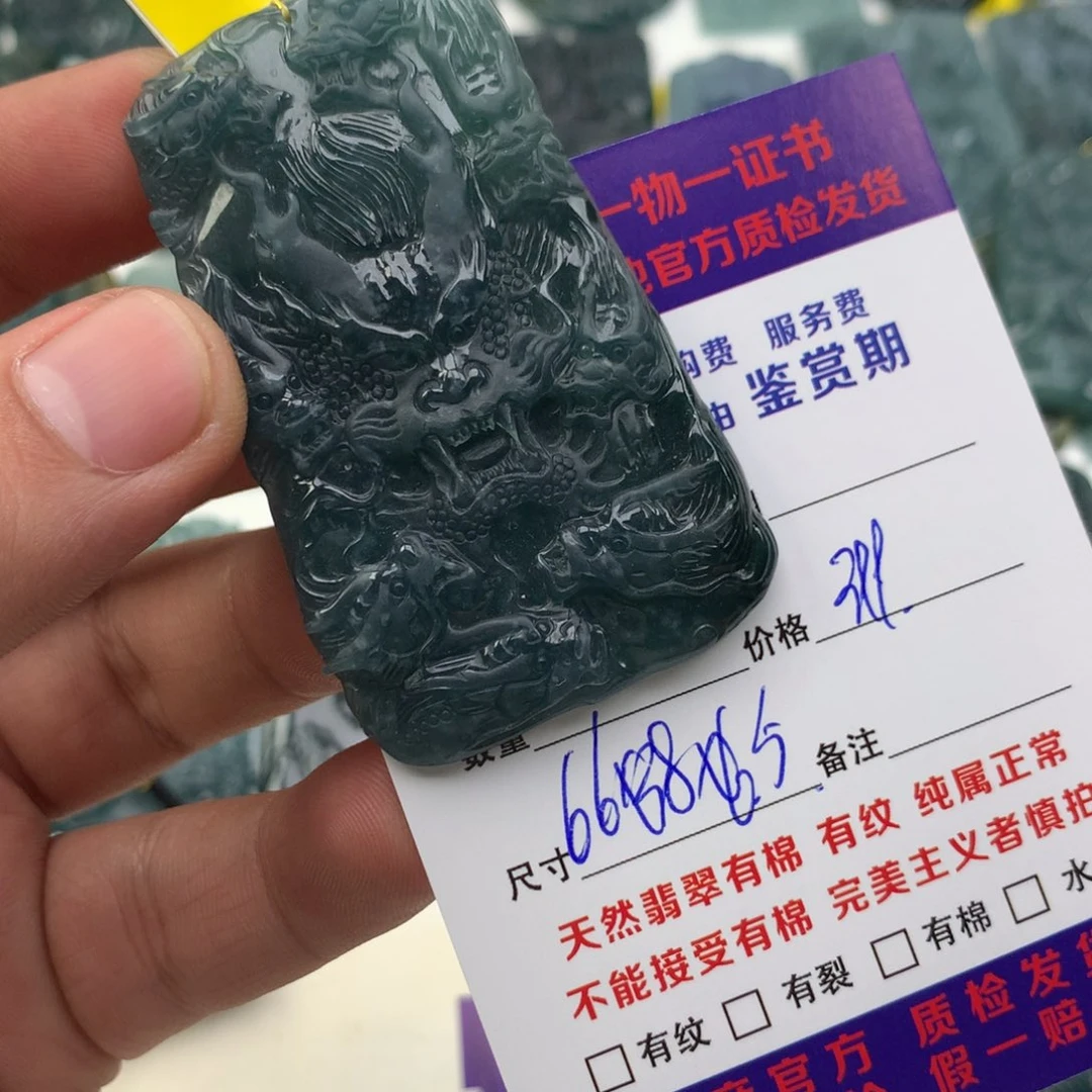 颈饰未镶嵌翡翠龙牌