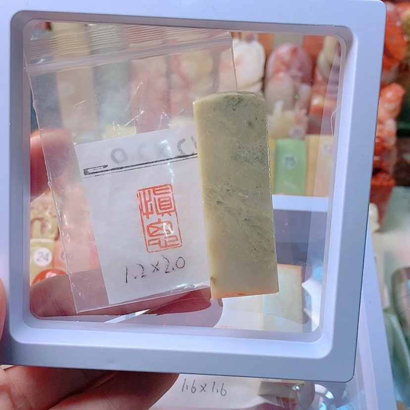 【闪购商品】昌化石印石手工慎思