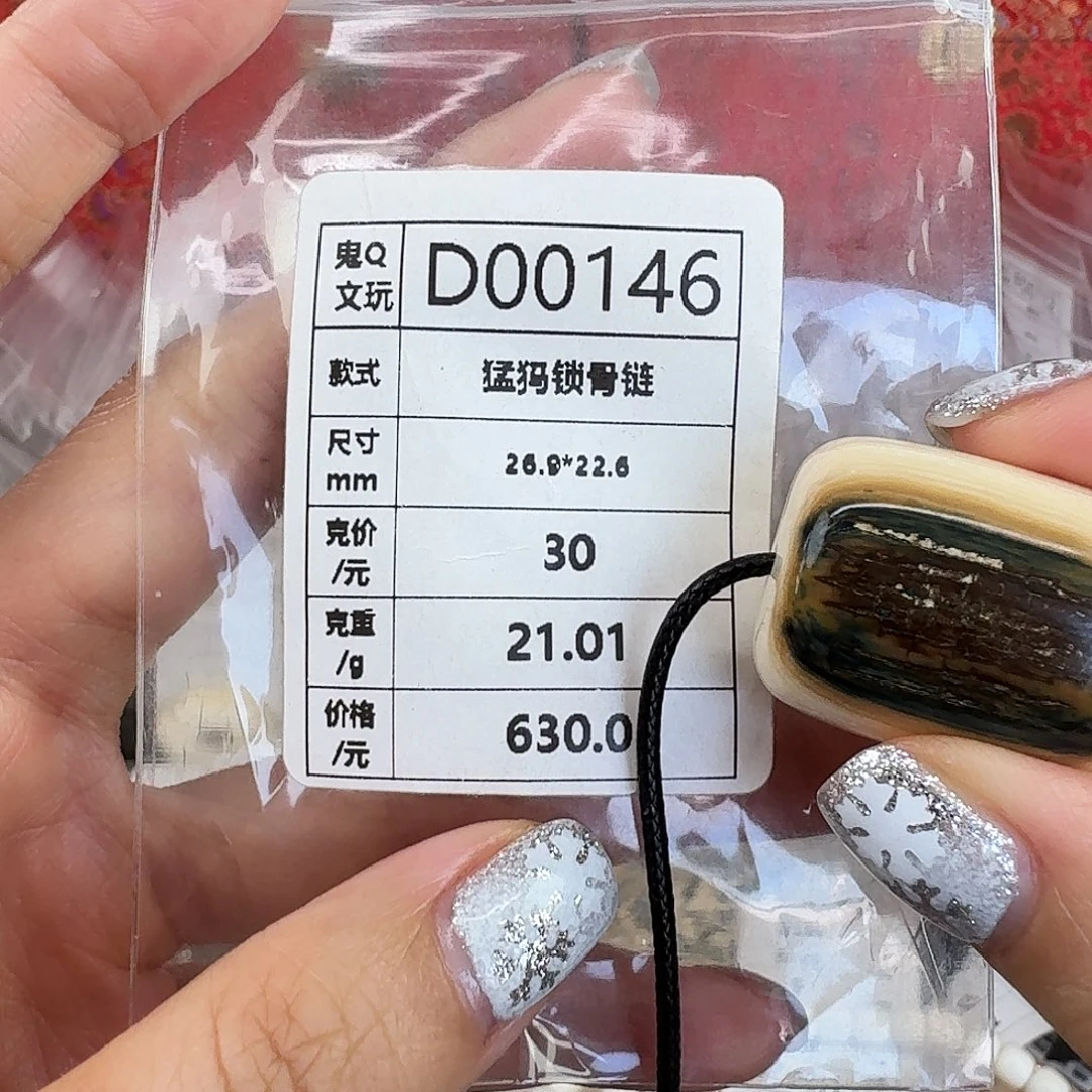 手串/手链/手镯猛犸象牙