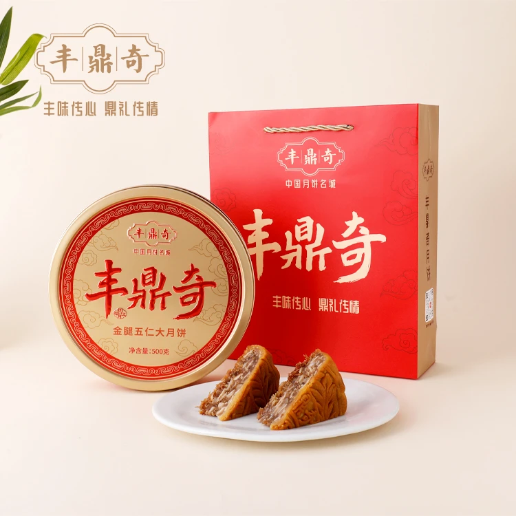 【大头梦专属】丰鼎奇广式月饼铁盒一斤装两口味