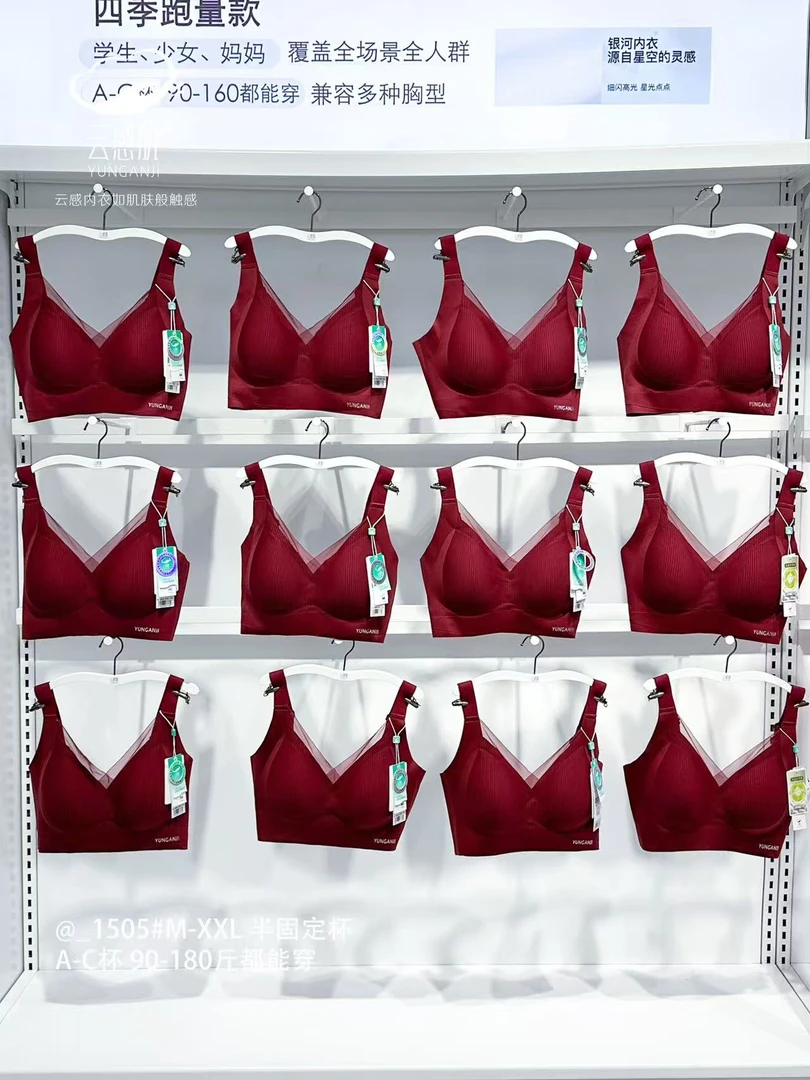 新年红内衣~ABCD杯带排扣小胸显小大熊聚拢调整型文胸