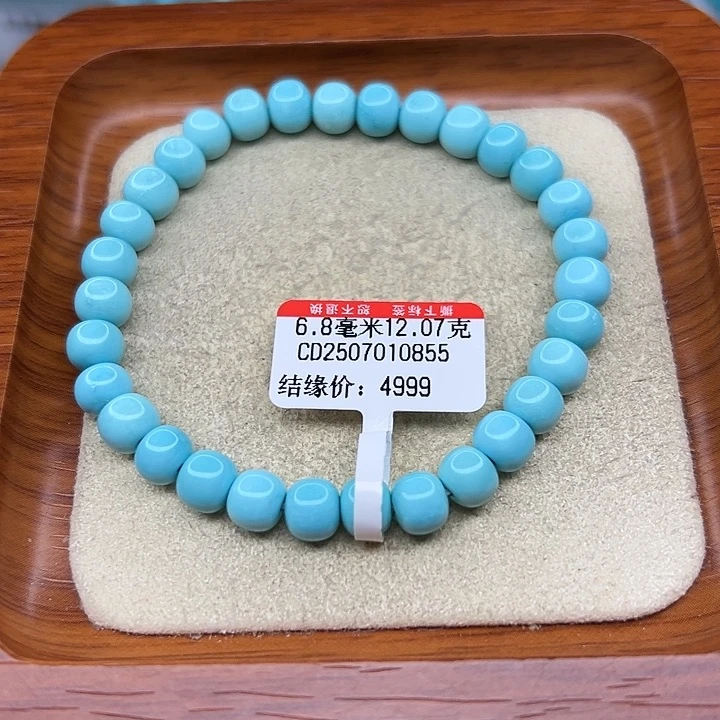 未镶嵌绿松石手链