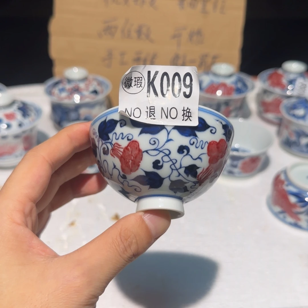 主人杯杯杯杯杯杯009