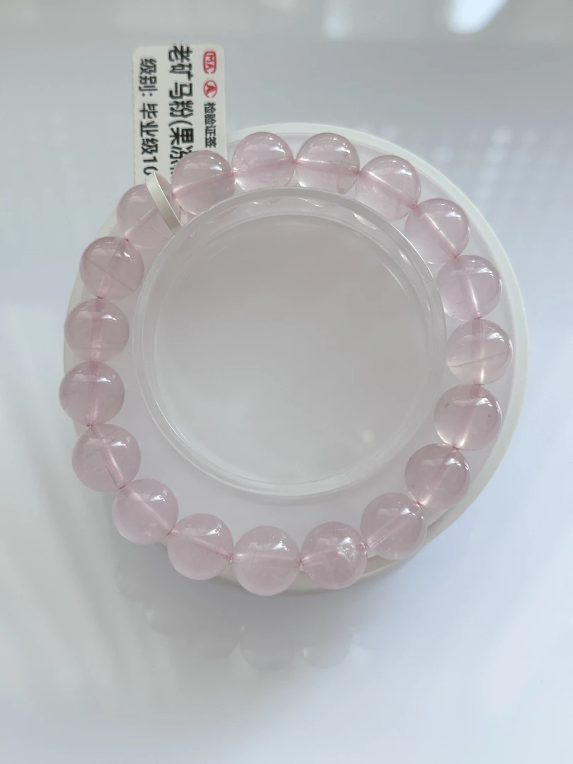 非金属玻璃手链 老矿马粉单圈卡10