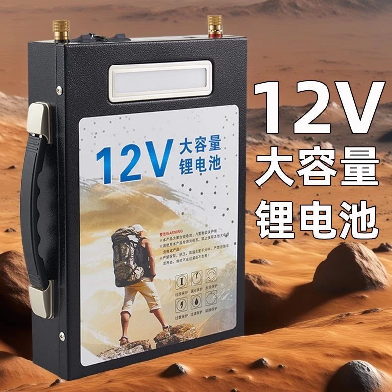 锂电池12v大功率大容量280安伏户外全新三元聚合物超轻动力蓄电池