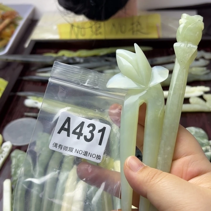 蛇纹石玉发饰合金A****心