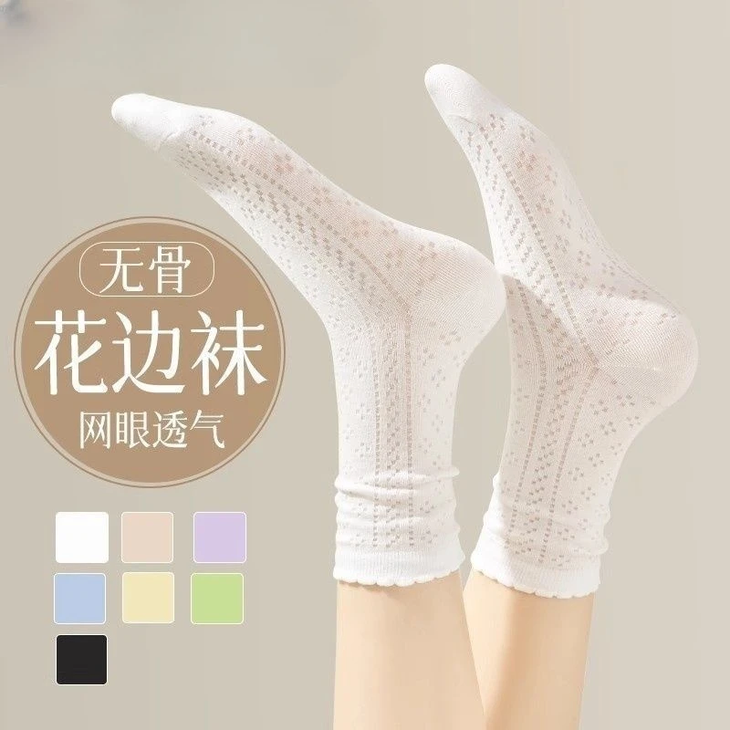 棉中筒ins花边夏季堆堆袜子薄款网眼透气白色高弹堆堆镂空乐福鞋