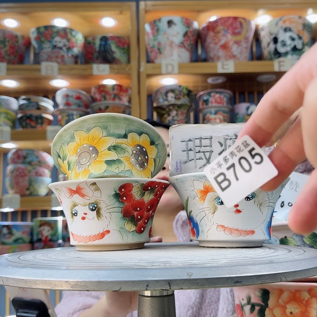 瓷片微瑕微瑕微瑕微瑕