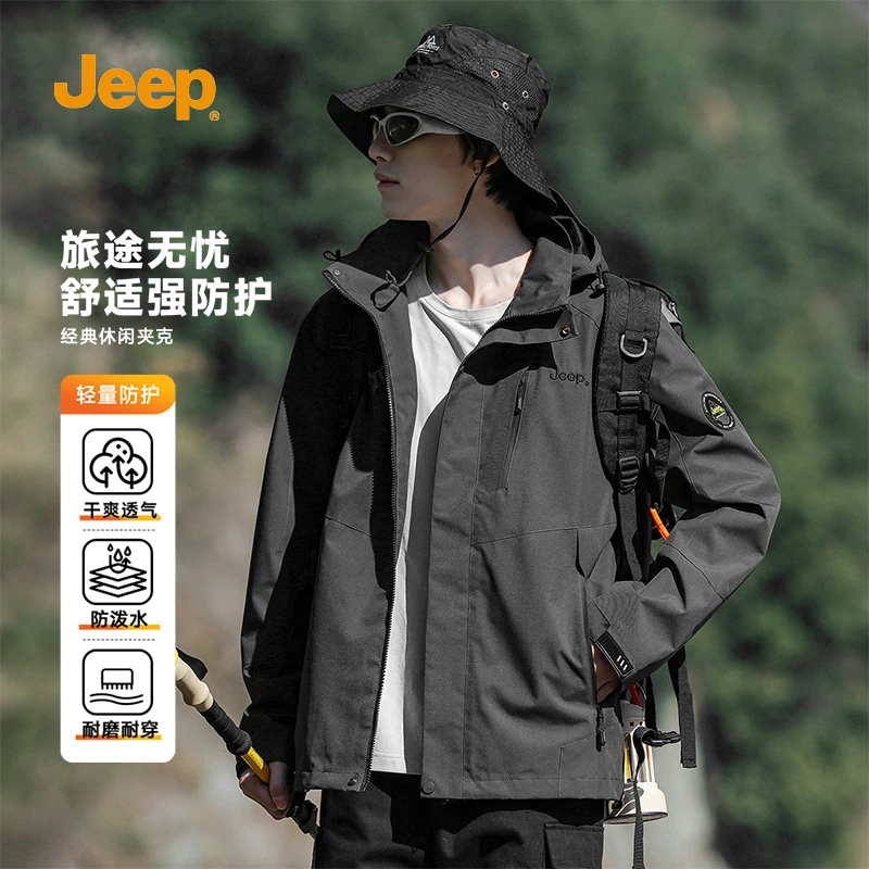jeep吉普冲锋夹克男士2025秋季新款户外登山服男休闲运动外套男