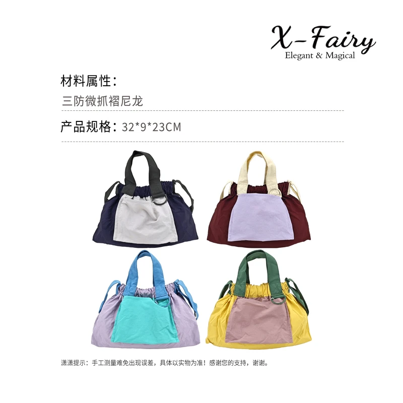 大号【X-Fairy】新款小众马卡龙潮品百搭风斜挎福袋包