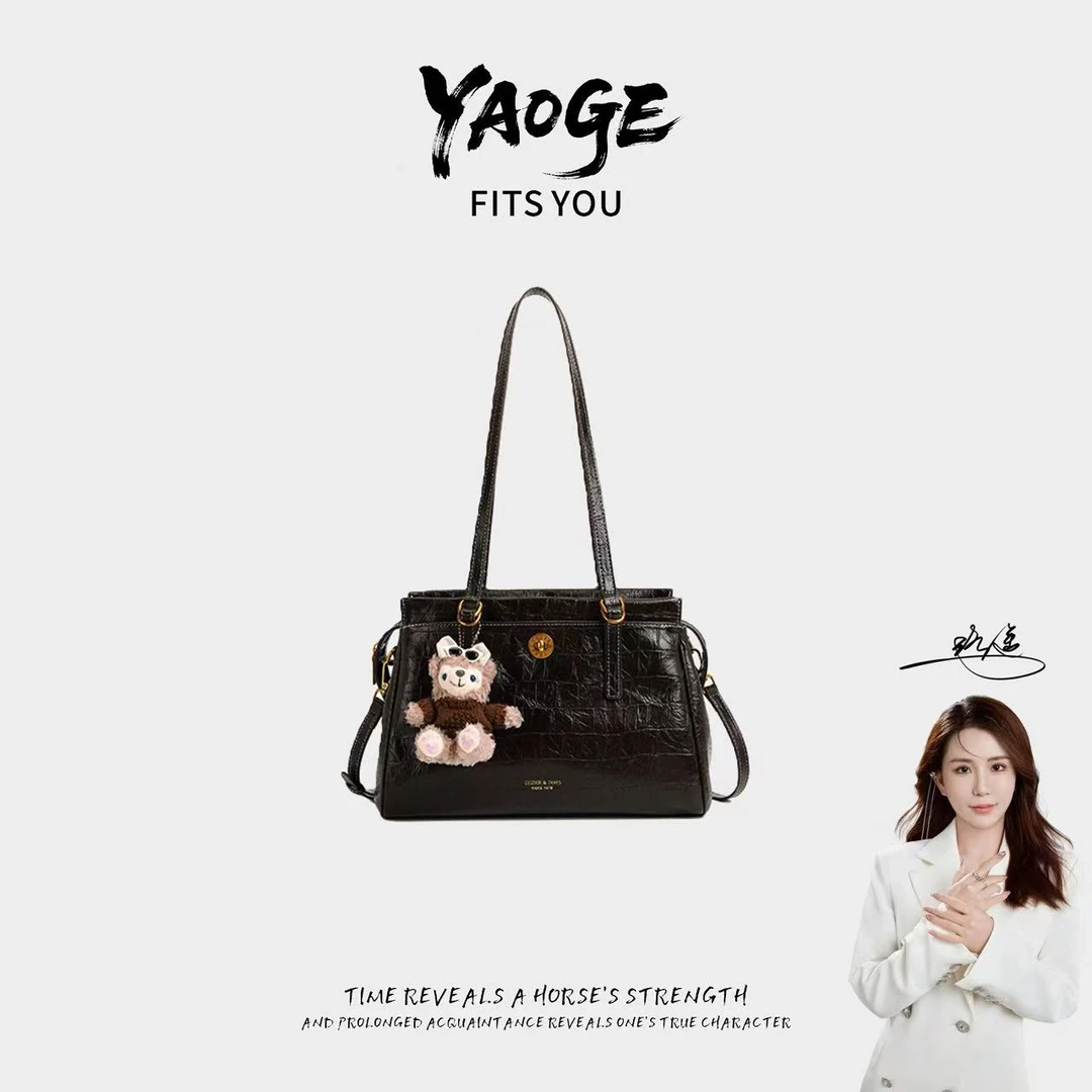 【石头纹】【遥哥定制】百搭手提单肩斜挎包DFN811-图片色【赠挂件】