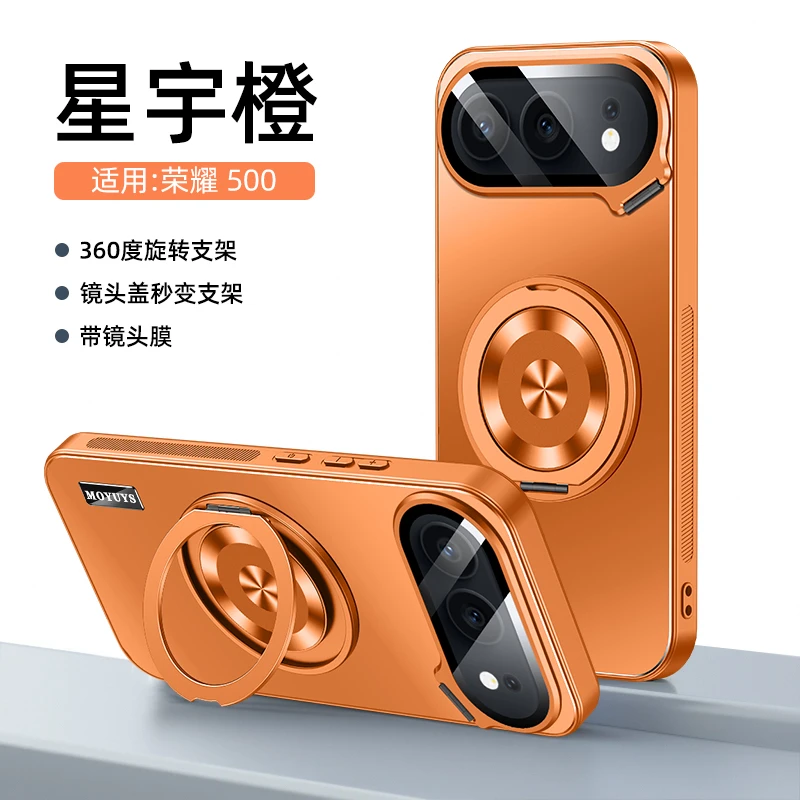 适用荣耀500pro手机壳高级感肤感磨砂500旋转镜头双支架全包防摔