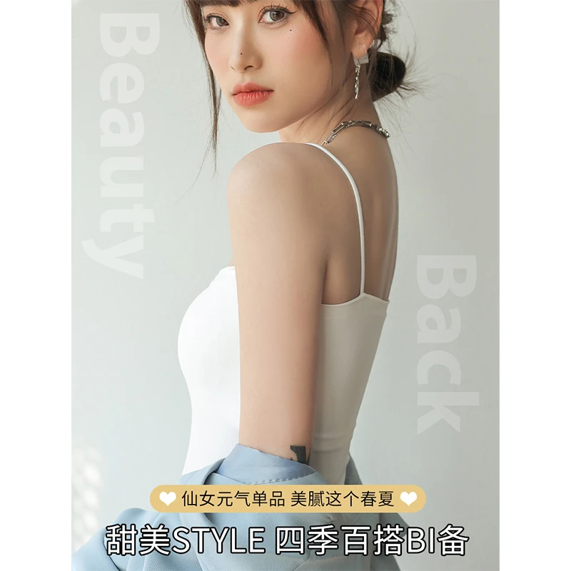 百搭带胸垫打底外穿吊带背心女内搭美背内衣抹胸一体式上衣春夏