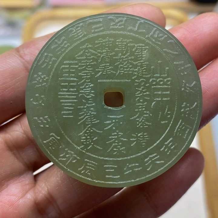 陶瓷12345678挂坠