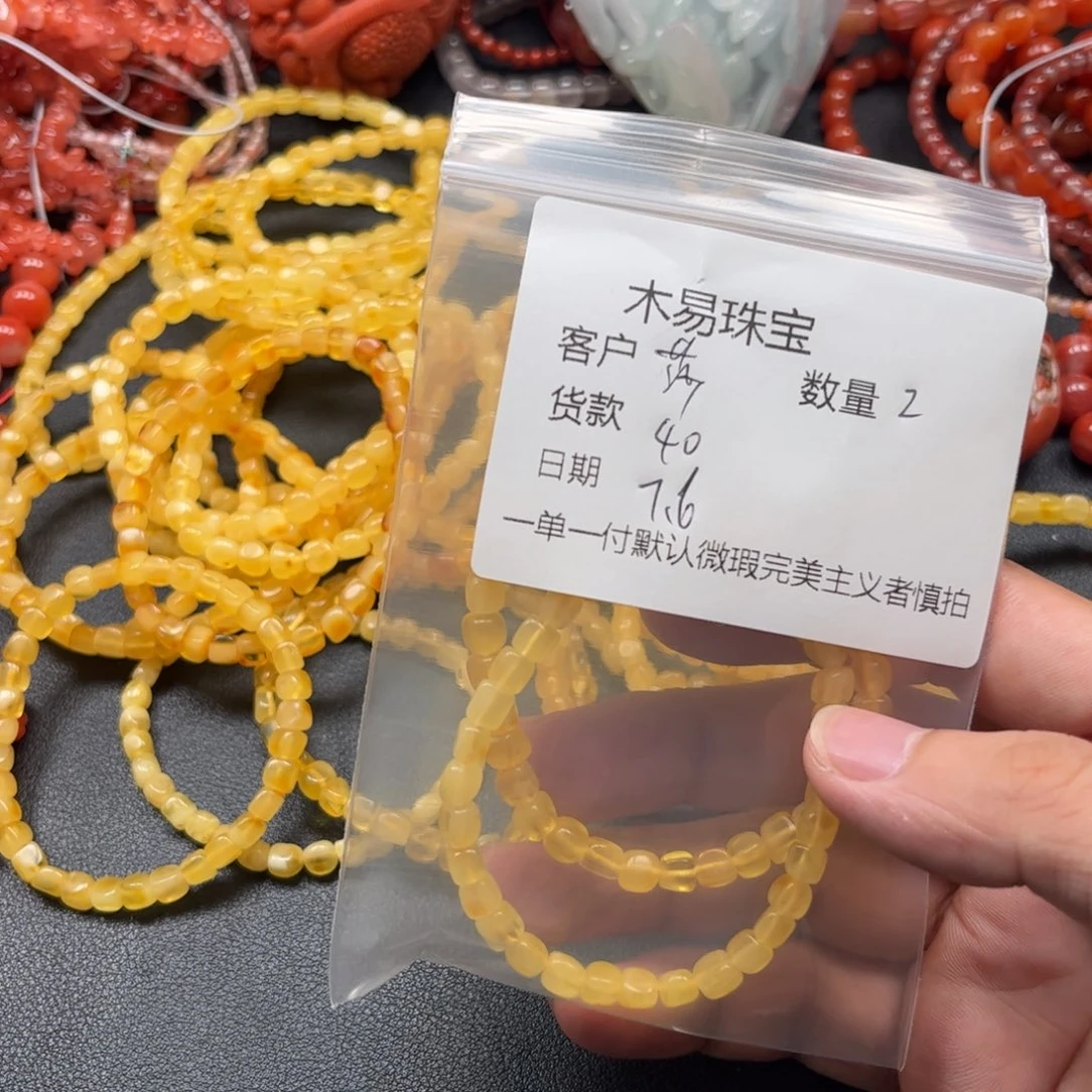 南红玛瑙未镶嵌颈饰莎*