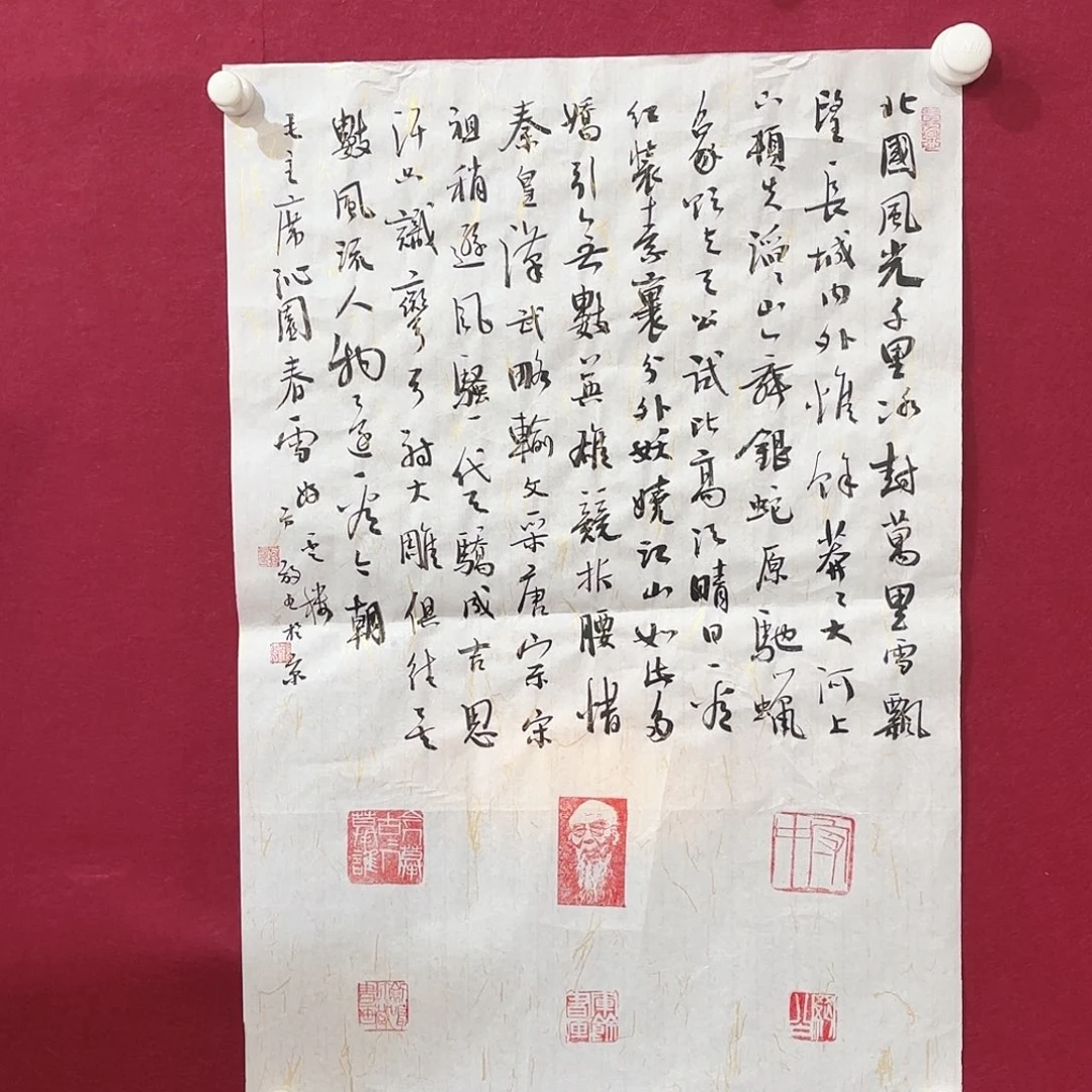 横款明月轩11111111