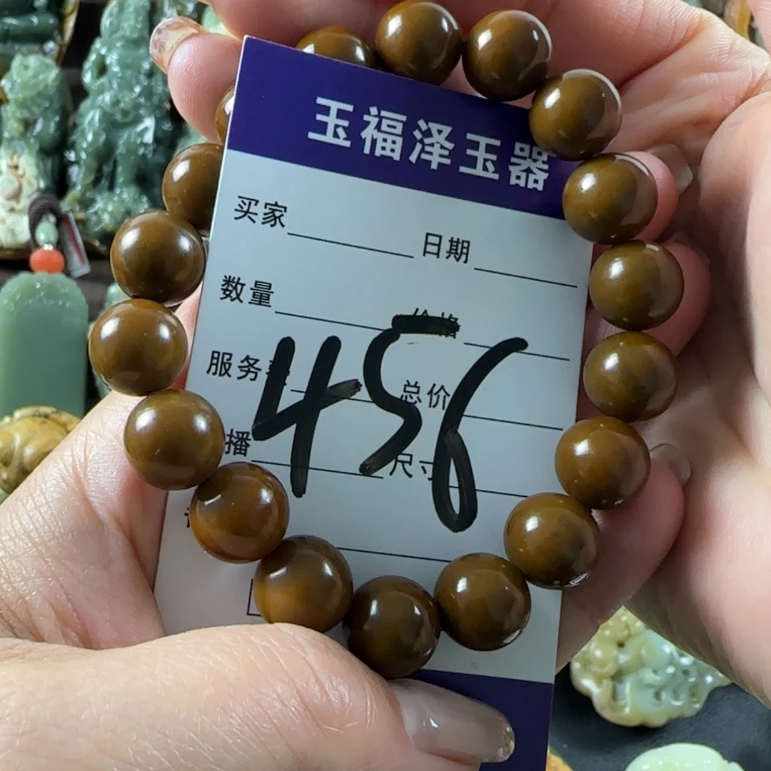 透闪石质玉未镶嵌手链