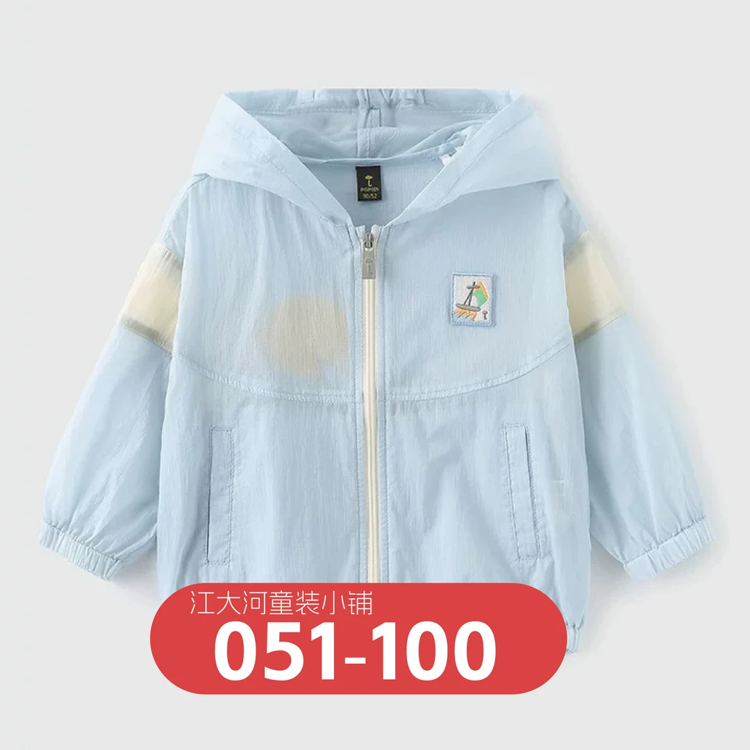 2 号【040--063】>上选编号>下选尺码～夏季时尚套装 NO退换