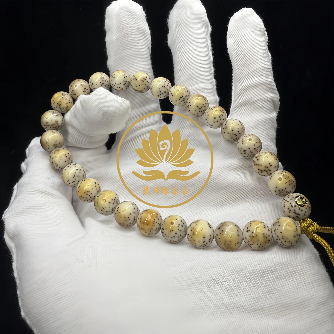 BB87原生态星月菩提手持圆珠月留白9*9MM文玩好物【金标】