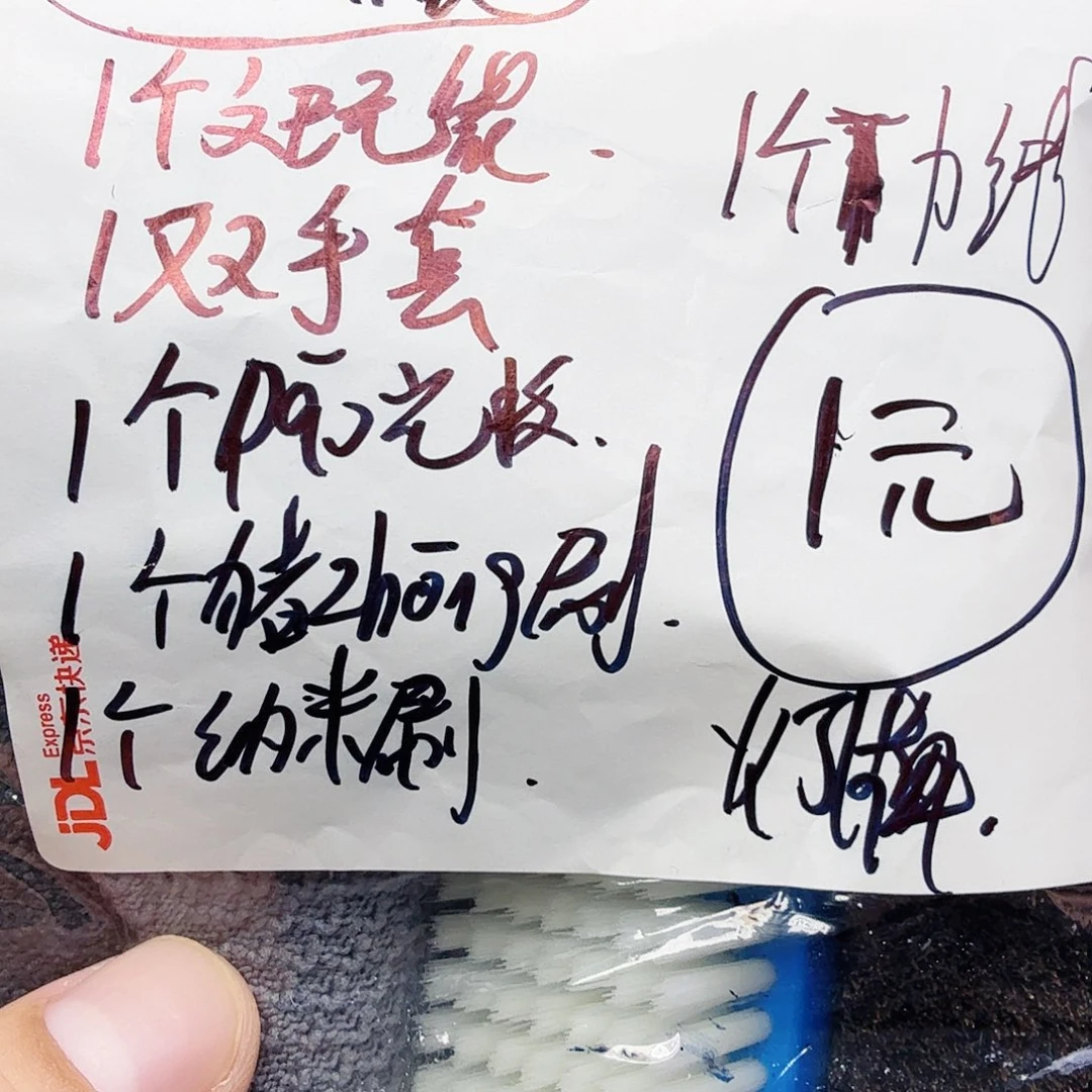 C***.星月菩提手串100一包福利