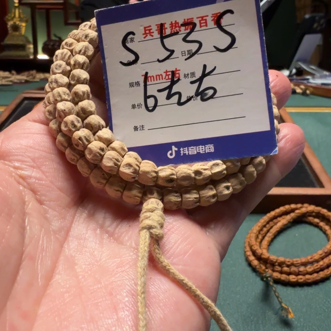 吊坠柏香籽/百香籽