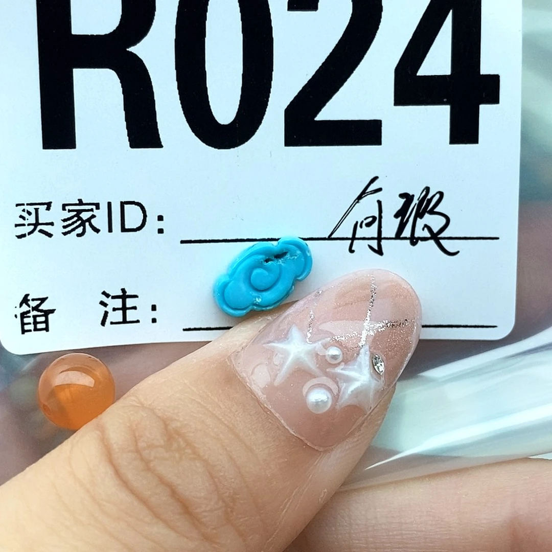 南红玛瑙配饰未镶嵌