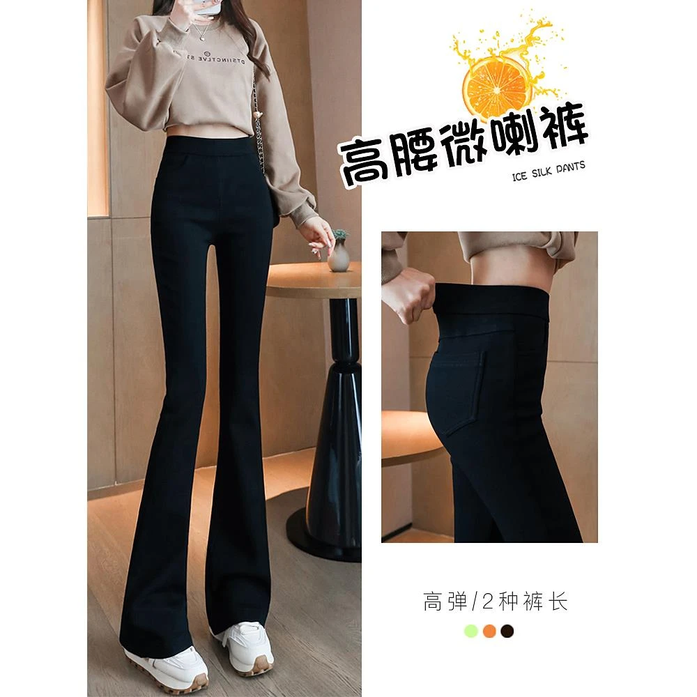 韩版微喇叭裤女高腰显瘦秋冬2025新爆款小个子垂感弹力修身马蹄裤