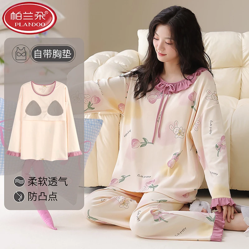 帕兰朵100%纯棉睡衣女款春秋季带胸垫一体薄款长袖长裤女家居服冬