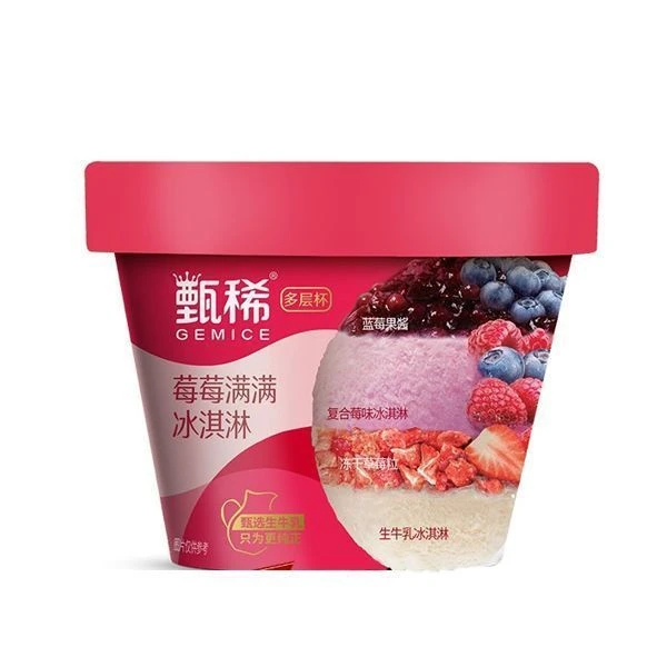 伊利甄稀莓莓满满冰淇淋80g/盒雪糕同城送雪糕同城配