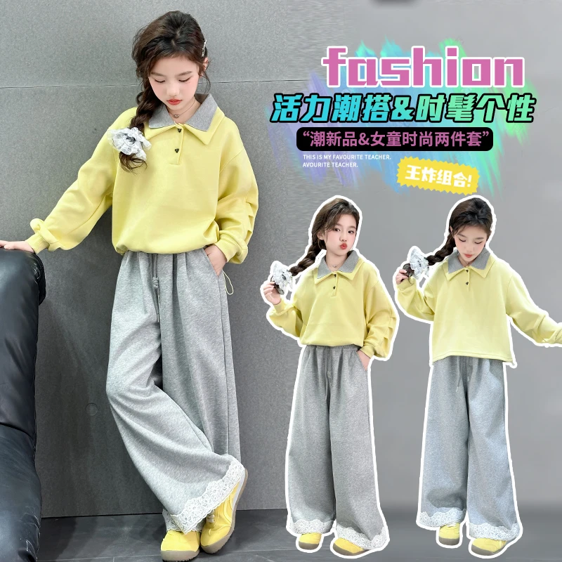 女童春季套装2025新款儿童洋气时髦女孩春秋款韩版女大童卫衣春装