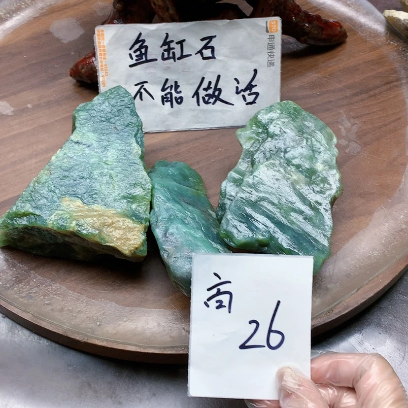 【闪购商品】未镶嵌蛇纹石玉原石