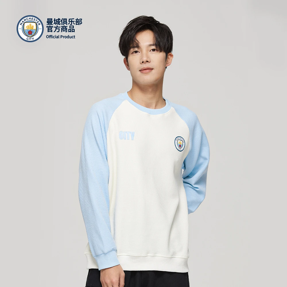 【官方正版】曼城俱乐部 | 长袖拼色卫衣足球迷运动长球套头衫