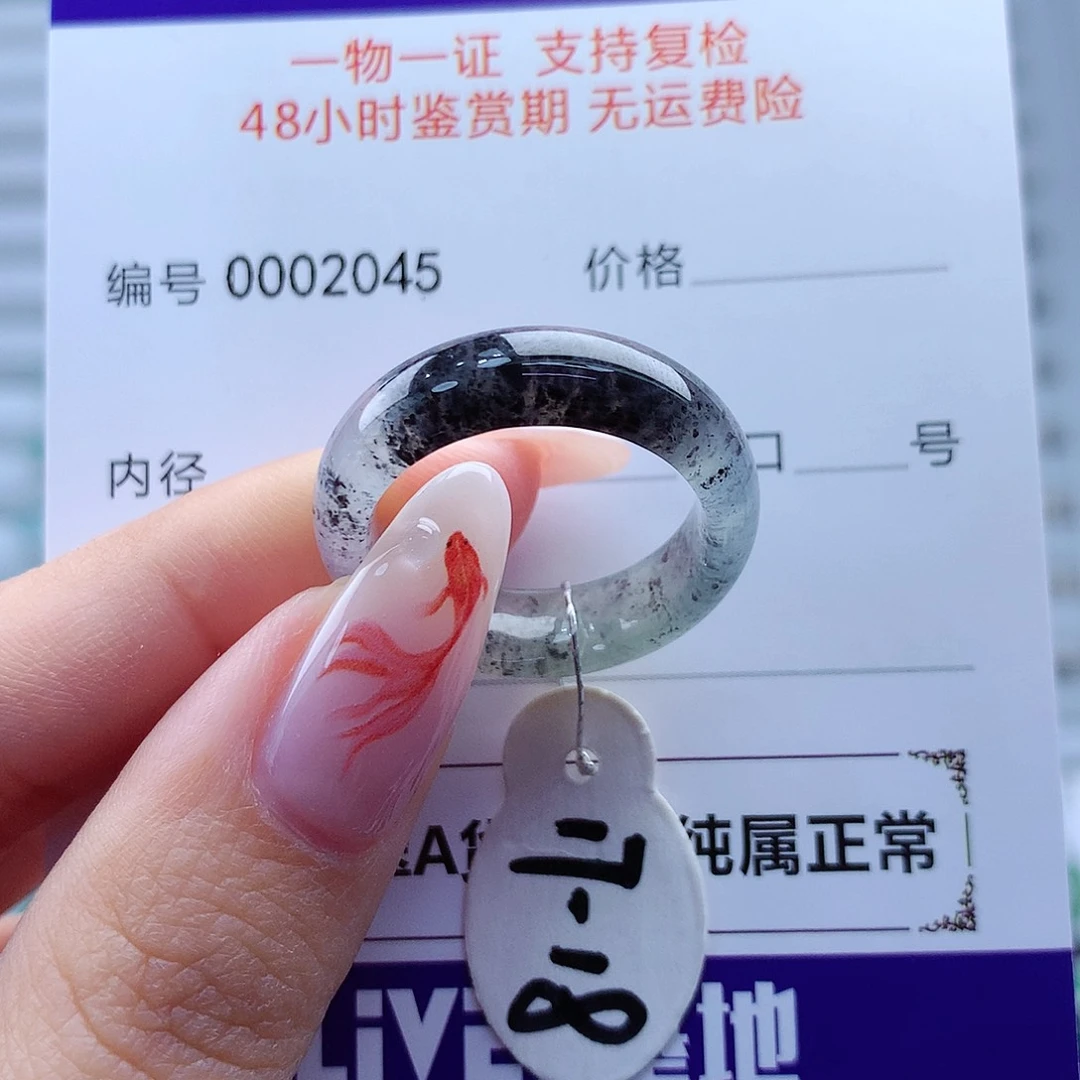 翡翠戒指未镶嵌缅甸
