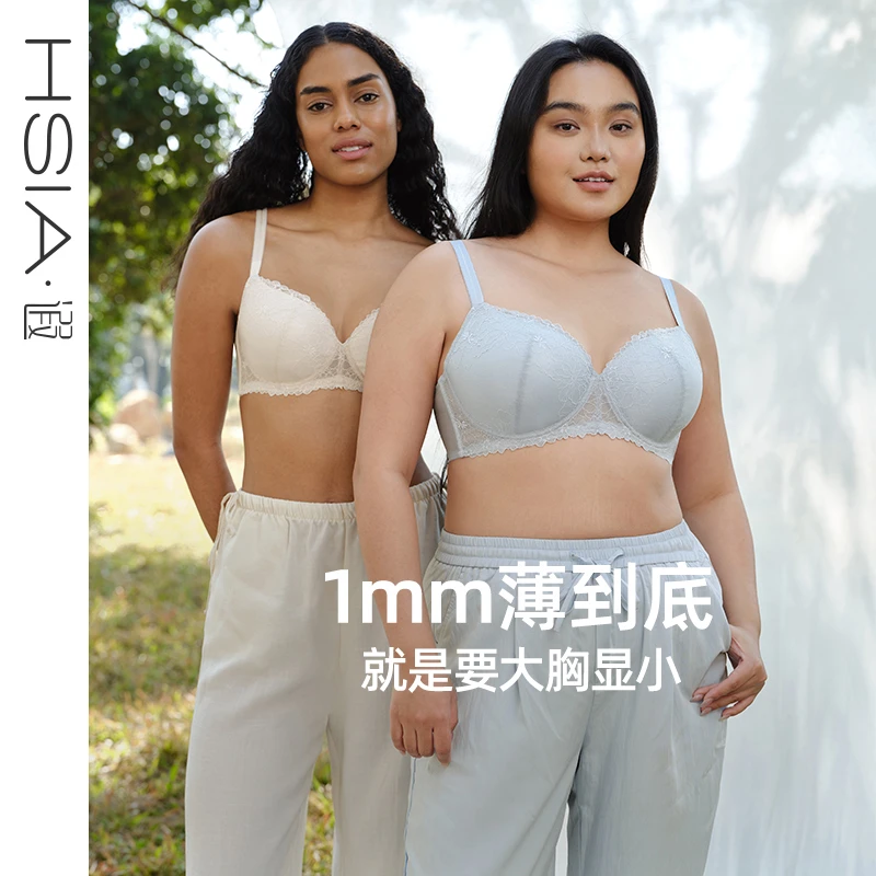 【小风荷】遐新品1mm超薄防凸点全罩杯大码文胸罩大胸显小内衣女夏