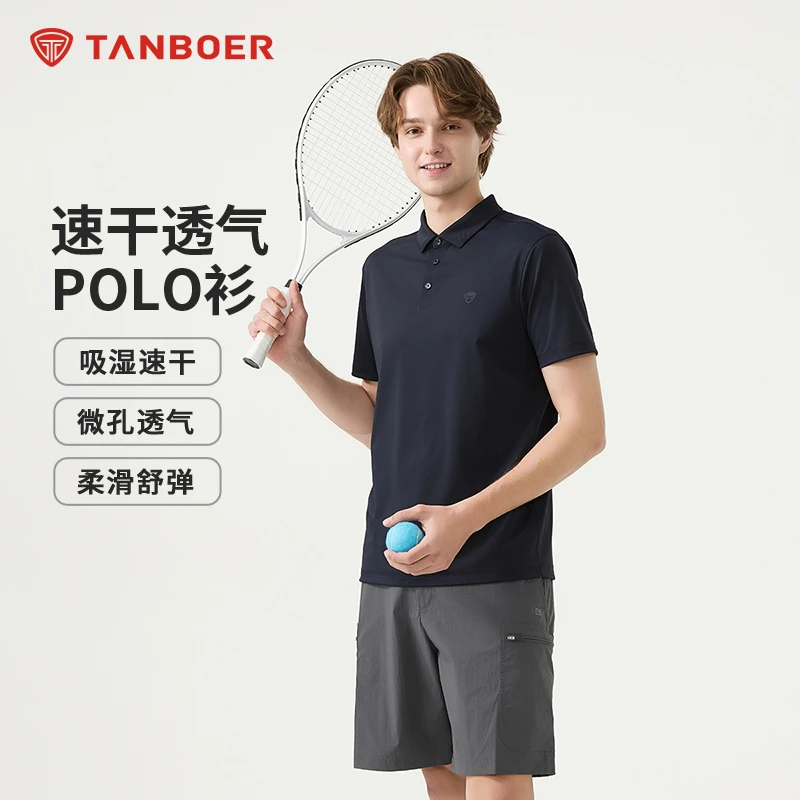 坦博尔薄款休闲翻领t恤男速干短袖透气冰感polo衫TA5232239Z