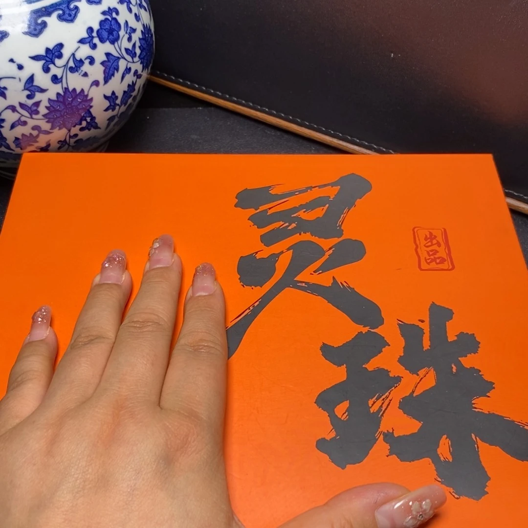 凤眼菩提手串尼泊尔