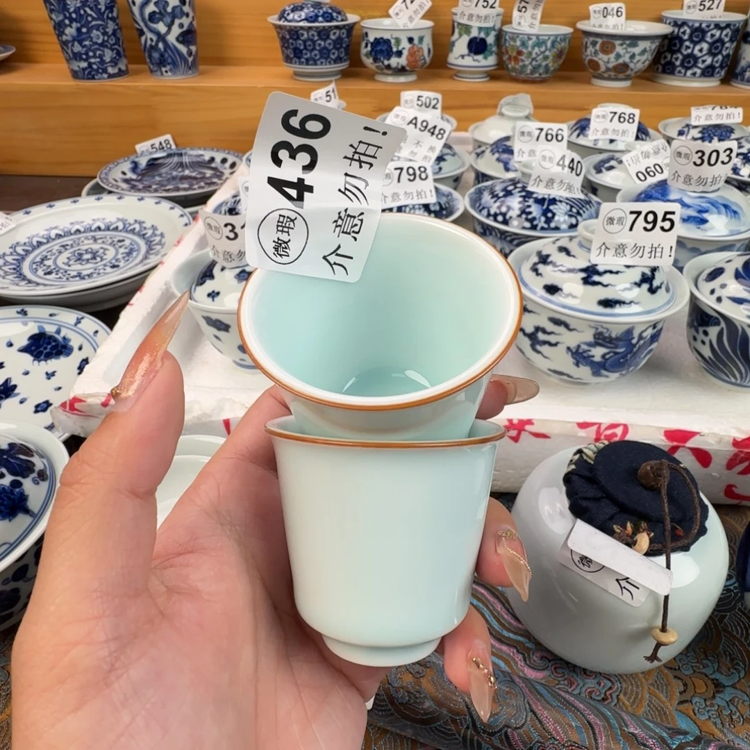 杯微瑕景德镇陶瓷