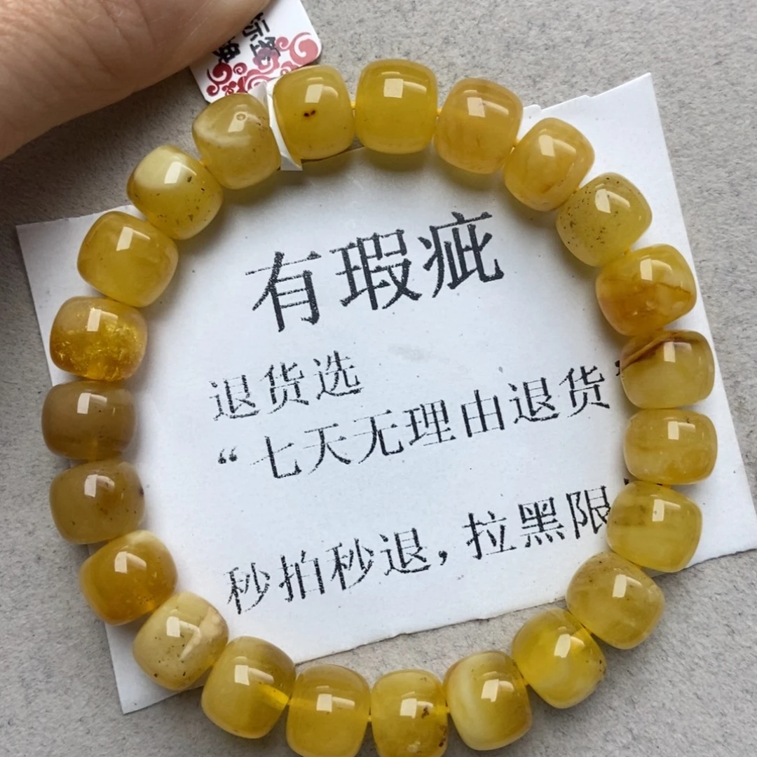 蜜蜡未镶嵌珠宝奇石87