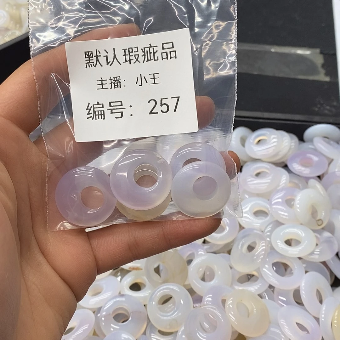 玛瑙/玉髓珠宝半成品合金秋****h