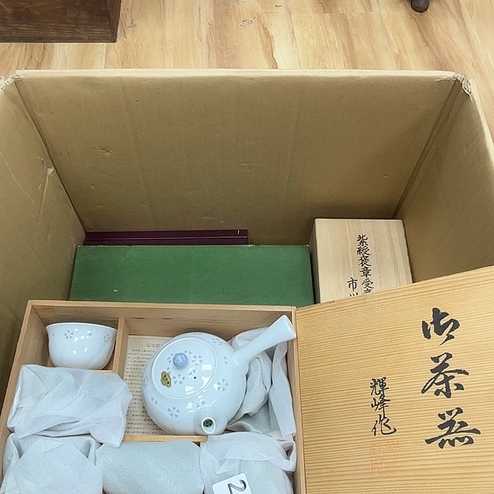 瓷片呀工艺品摆件瓷器摆件正能量