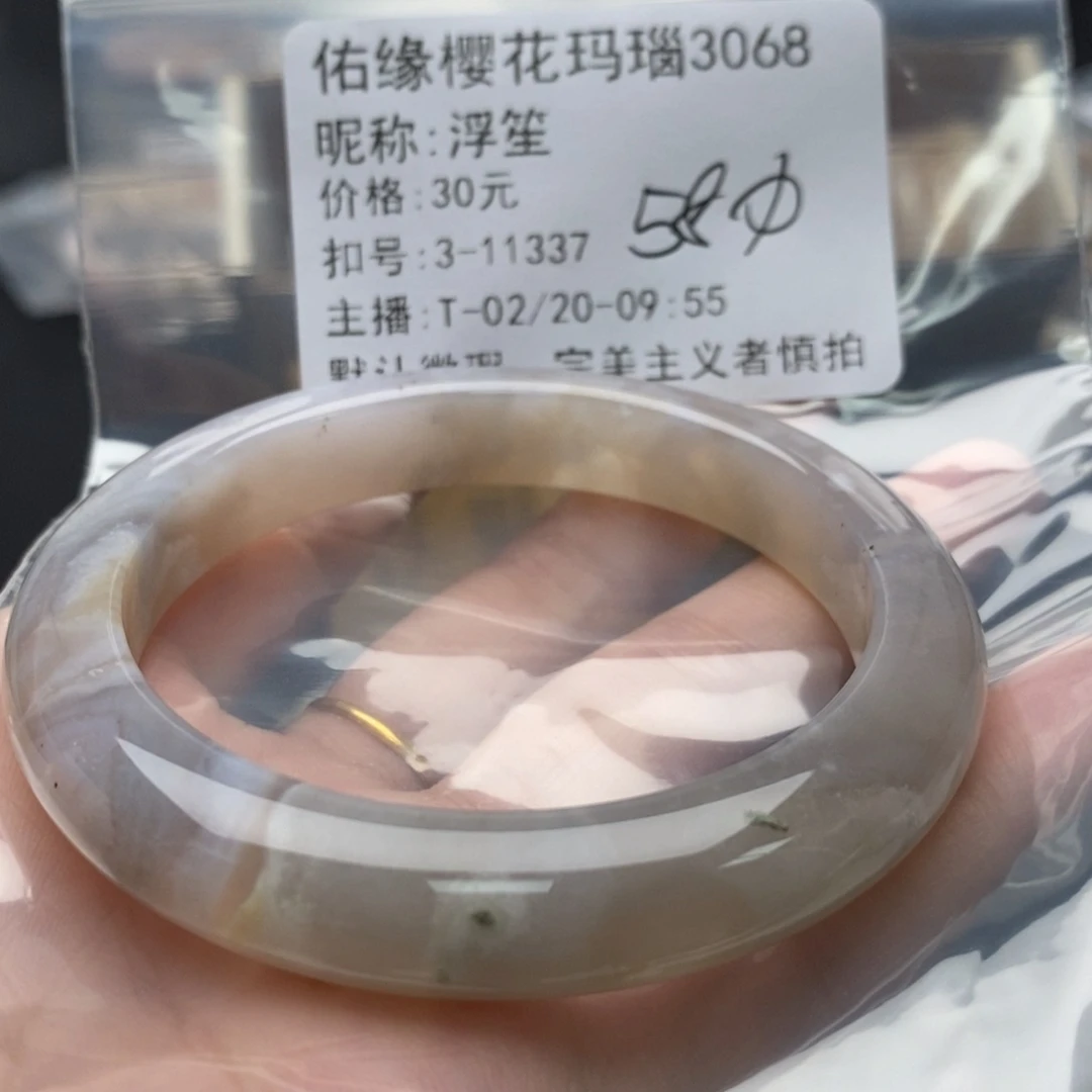 玛瑙/玉髓手镯合金浮*