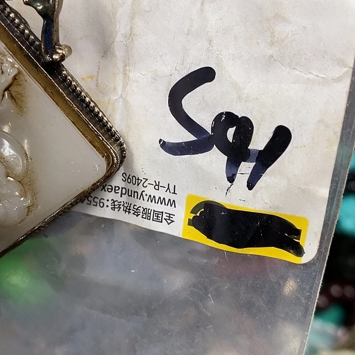 巍***德宝文玩专属链接