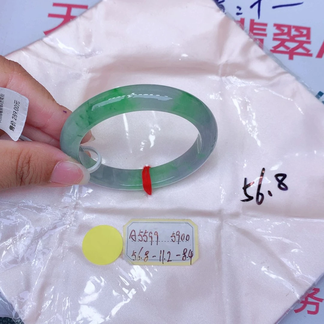 未镶嵌手镯翡翠缅甸翡翠