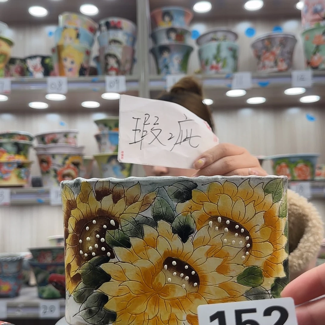 摆件陶瑕疵瑕疵152