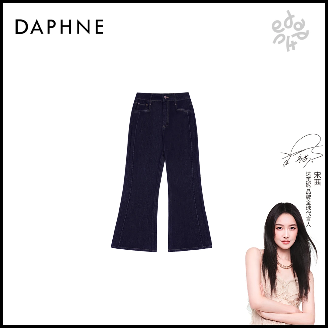 Daphne/达芙妮H高奢系列设计师早秋时尚女式裤子25HG3830