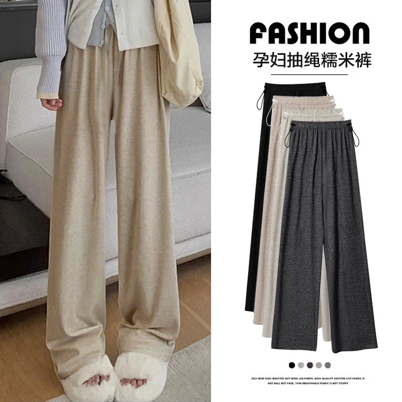 2025孕妇装糯米裤新款春秋季孕期阔腿裤宽松可调节不勒肚宽松显瘦
