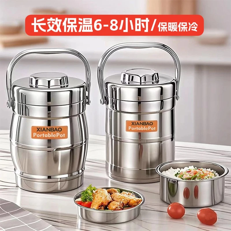 热卖保温家用饭盒保温保冷两用双层不锈钢提篮便携直学生成人可用