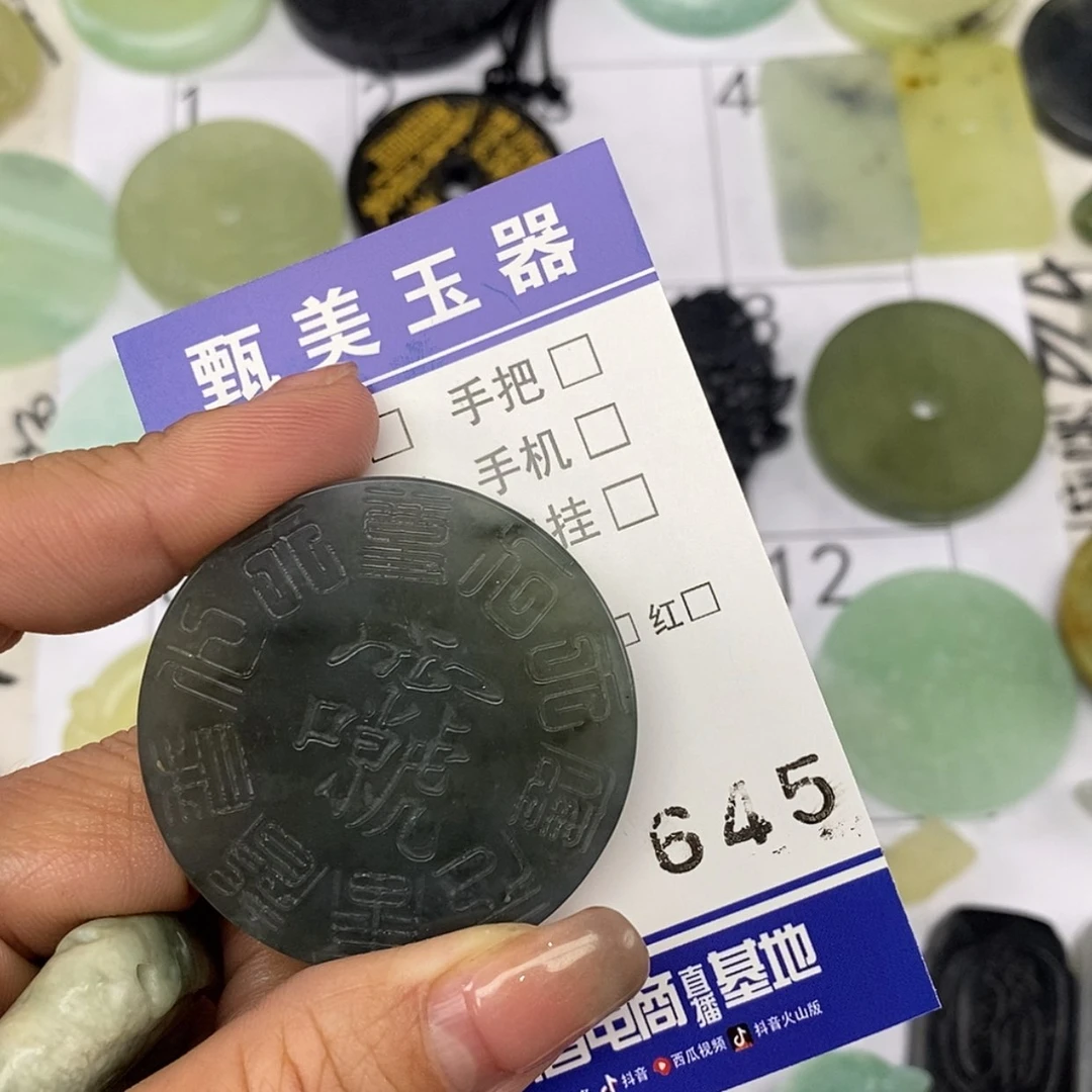 【闪购商品】岫玉颈饰未镶嵌暗**渊挂件