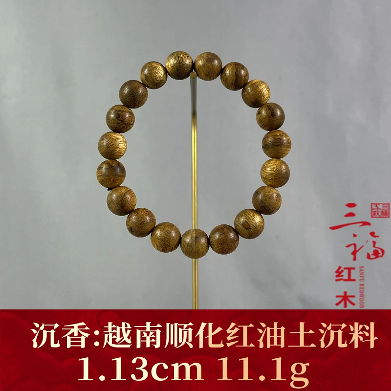 108496 越南顺化红油土沉料 沉香