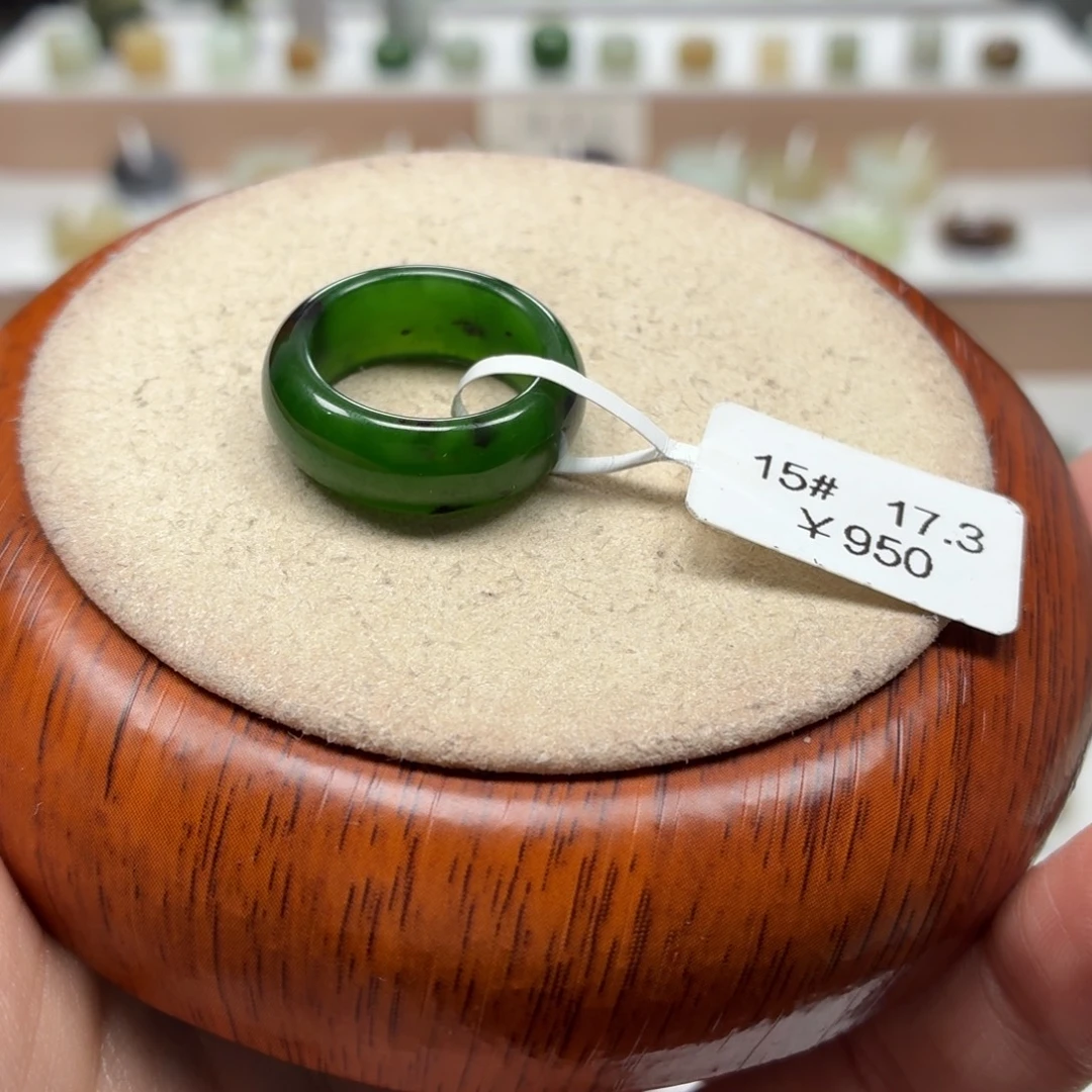 爱***妈和田玉未镶嵌戒指17.39